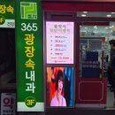 원일약국 이미지