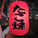 동글이푸드