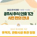 중동제일약국 이미지