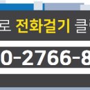 엘림부동산중개 이미지