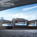 정앤컴퍼니