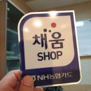 채움컴퍼니 이미지