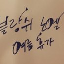 블랑쉬노엘 이미지