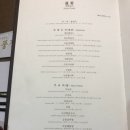 진진바라 이미지