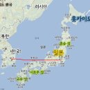 일본 도쿄 여행 ( 2 ) 대구 공항 - 도쿄 나리타 공항 이미지