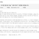 방방곡곡문화공감 <동양극장 2021> | &#39;봄이 왔다&#39; 관객 리뷰 / 문화강대국