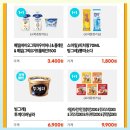 GS25 진주동방점 | GS25 5월 행사 편의점 할인 총정리 맥주 빵 추천