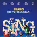 문화가있는날 영화상영 이미지