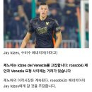 인도네시아 센터백을 노리는 제노아.jpg 이미지