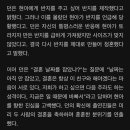 가수 던님-결혼은 언제나 가능, 너무 바빠서.. 이미지