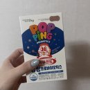 에치와이 상당점 | 📍[정보] 프레딧 Fredit 정기구독 후기 & 꿀팁 (ft. 프로바이오틱스 유산균 정기구독)
