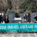 여순 이미지