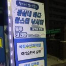 짱실내바다낚시터 이미지