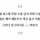 신전떡볶이팽성점