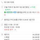 동진동물병원 이미지