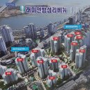 래미안슈퍼 이미지