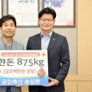 금강축산 이미지