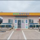뚝배기식당 - 금산군 마전2길 3-5 | 뚝배기식당