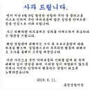 통영경찰서 이미지