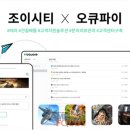 지원솔루션 이미지