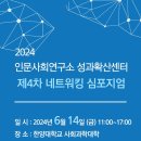 한양대학교 공공정책대학원 이미지