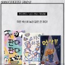 (주)다빈치 광고기획