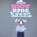 티키타카 이미지