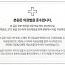 다산탑한의원 이미지