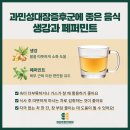 해조한의원 이미지