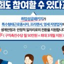제주HRD센터 이미지