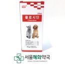 혜화동물약국 이미지