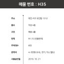 원도안로-22 이미지