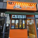 대림오성로 | 광양읍 맛집 신선함에 반한 '호랭이 커피' 샐러드 &amp; 샌드위치 후기