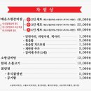 세화갈비함덕