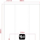 별미닭갈비 이미지