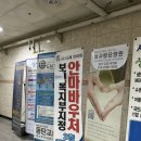 휴나래안마원 이미지