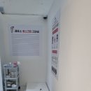 엘앤제이왁싱레푸스오송점