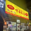 세븐일레븐 대구율하광장점 | 대구율하광장맛집 내돈후기 수오미엔, 면이 진짜 맛있는 율하동 맛집