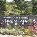 선소유적공원 이미지