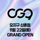 신촌역토네이도전자담배 | 신촌역에서 도보 3분! 오지구 신촌점 상세 리뷰!