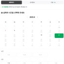 백한의원 이미지