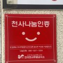 용원무료급식소 이미지