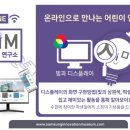 2021-03-0240 | ::5월 어린이 교육 체험 정보 ::