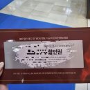 씨제이푸드빌(주)빕스 계산점 | 뷰맛집 빕스 목동 41타워점 2026 딸기축제 디너 샐러드바 메뉴/사진 내돈내산