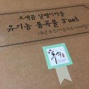 해아람 영농조합법인 이미지