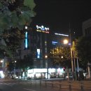 원대휴랜드 이미지