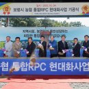 만세보령농협쌀조합공동사업법인 Daum카페