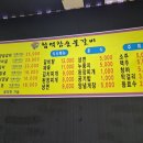 합덕숯불갈비전문점 네이버블로그