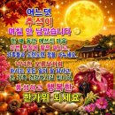 함부로 간섭하면 안되지...🤔 이미지