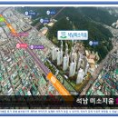 석남어린이공원 이미지